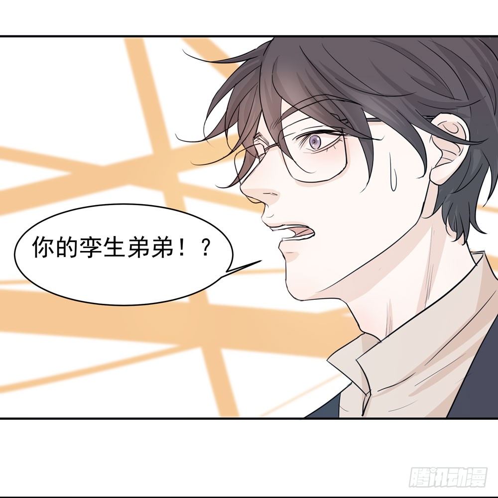 你想去哪(1/2)-第11话