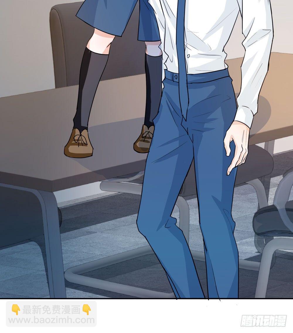 你想去哪(1/2)-第11话