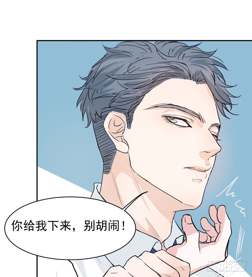 你想去哪(1/2)-第11话