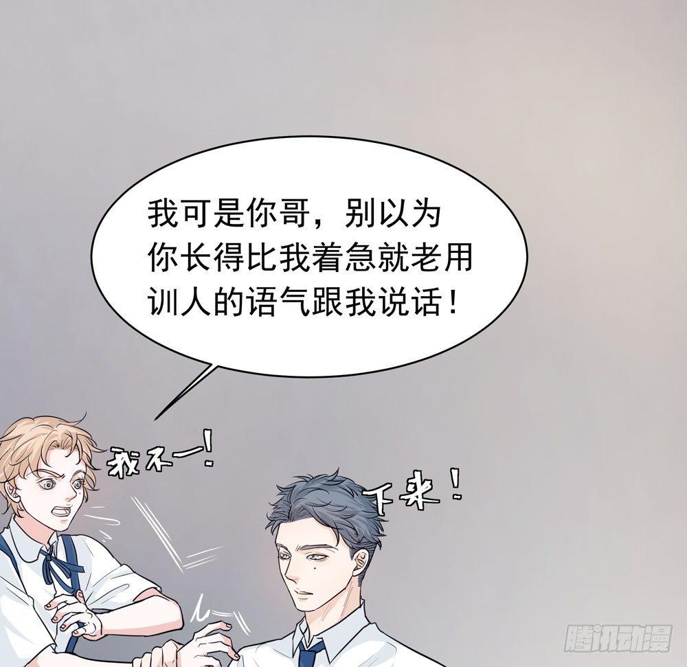 你想去哪(1/2)-第11话