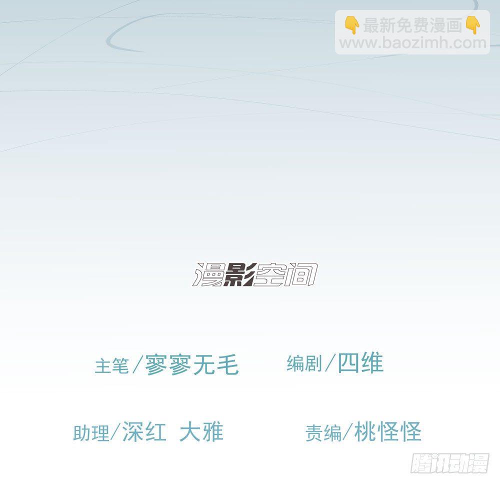 你想去哪(1/2)-第11话