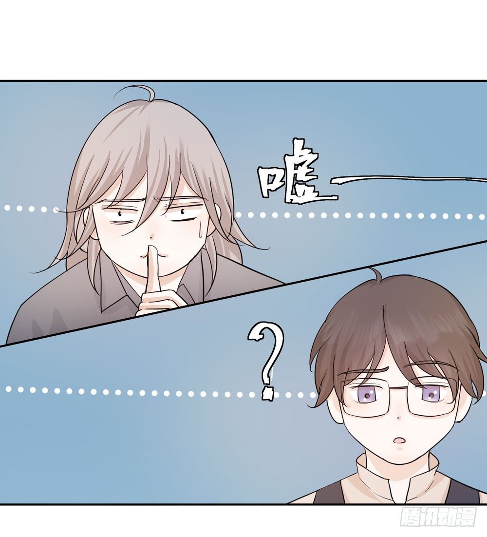 你想去哪(1/2)-第11话