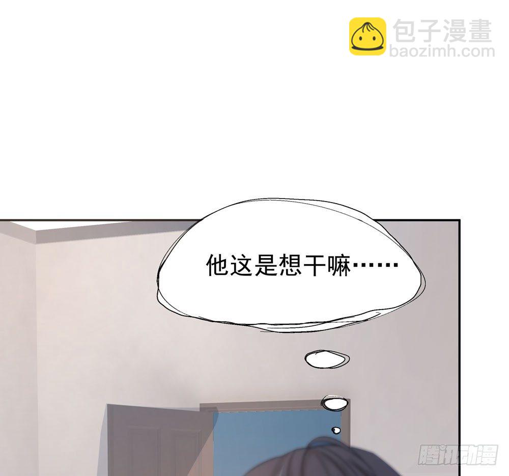 你想去哪(1/2)-第11话