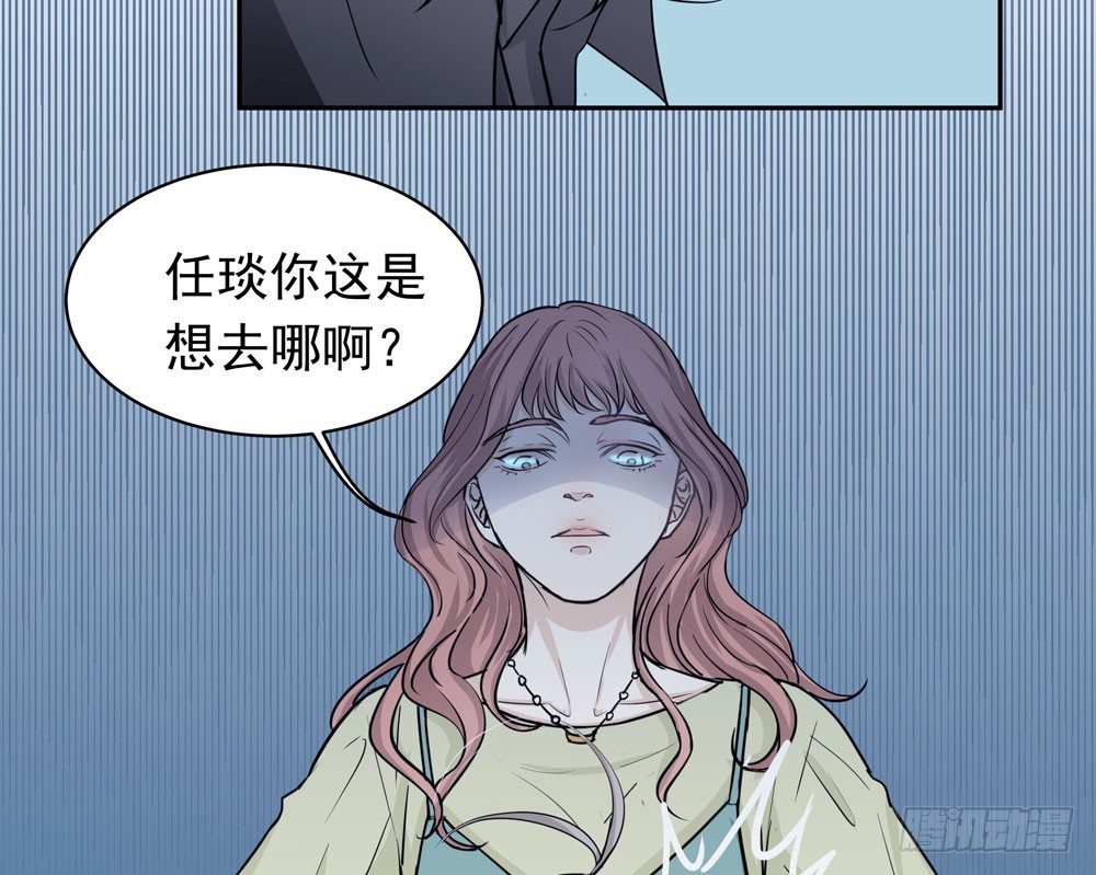 你想去哪(1/2)-第11话