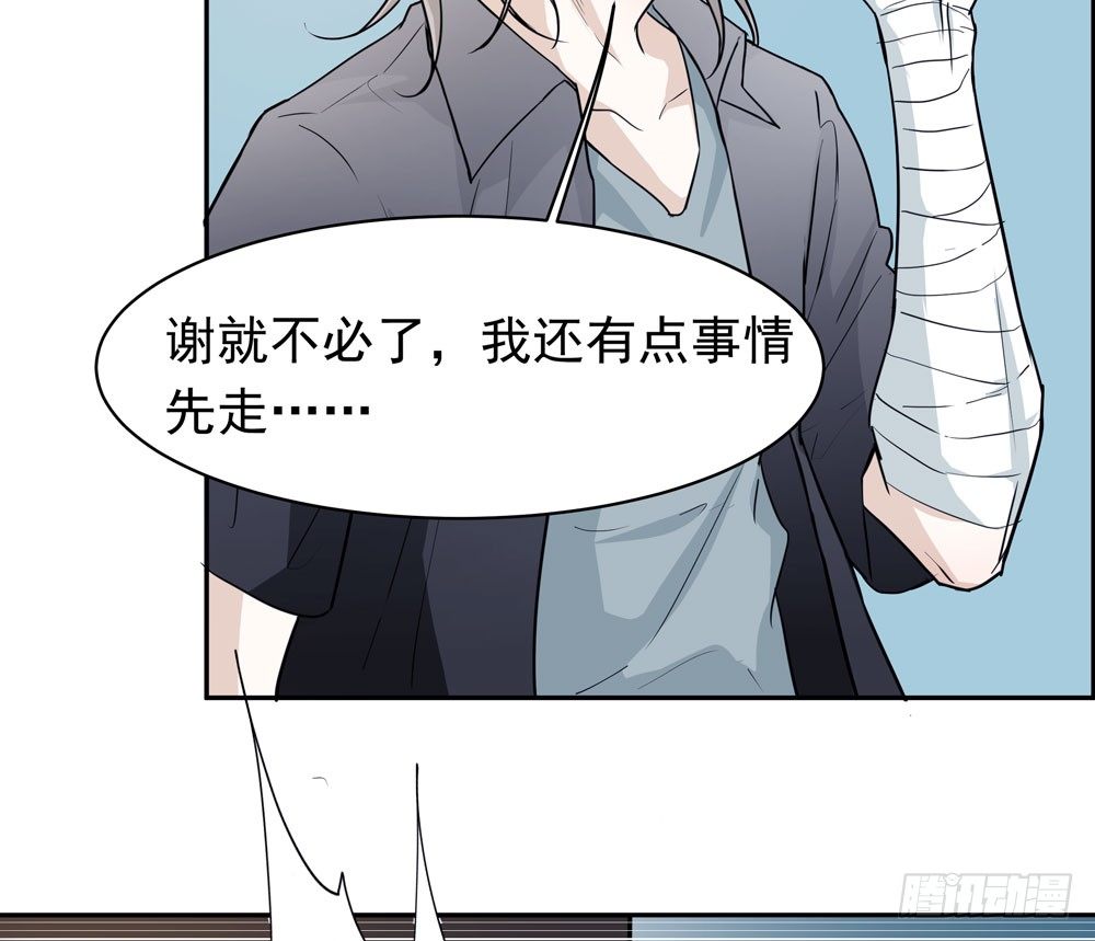 你想去哪(1/2)-第11话