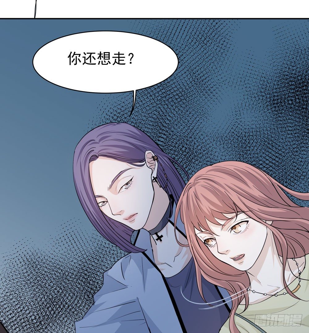 你想去哪(1/2)-第11话