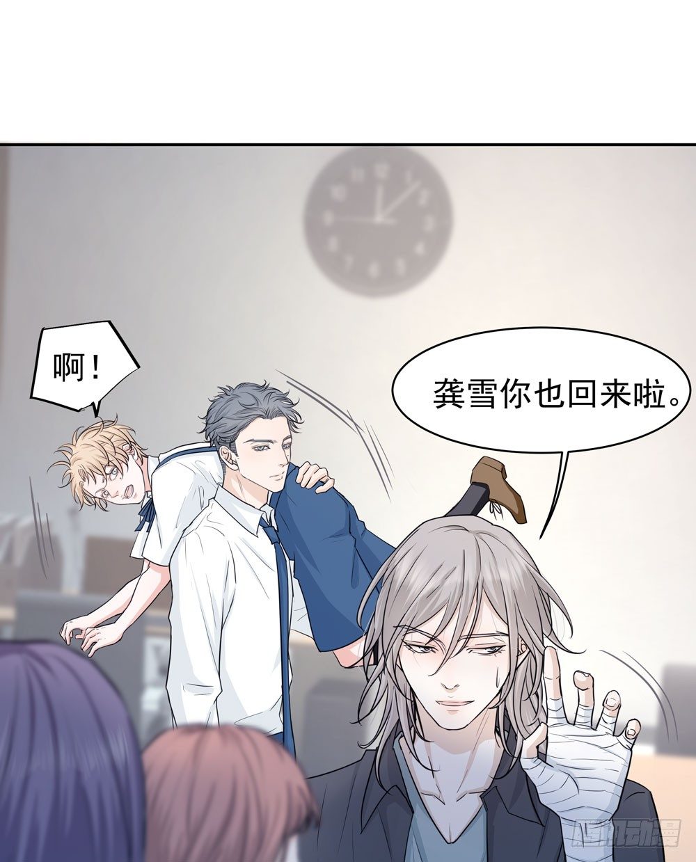 你想去哪(1/2)-第11话