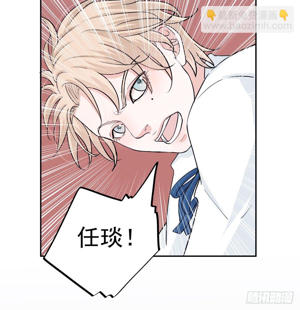 你想去哪(1/2)-第11话