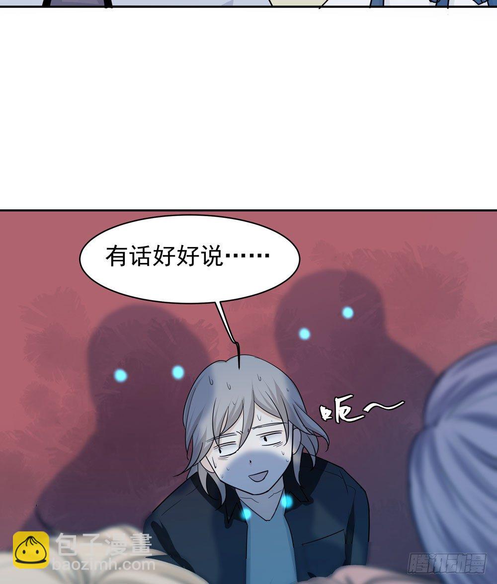 你想去哪(1/2)-第11话