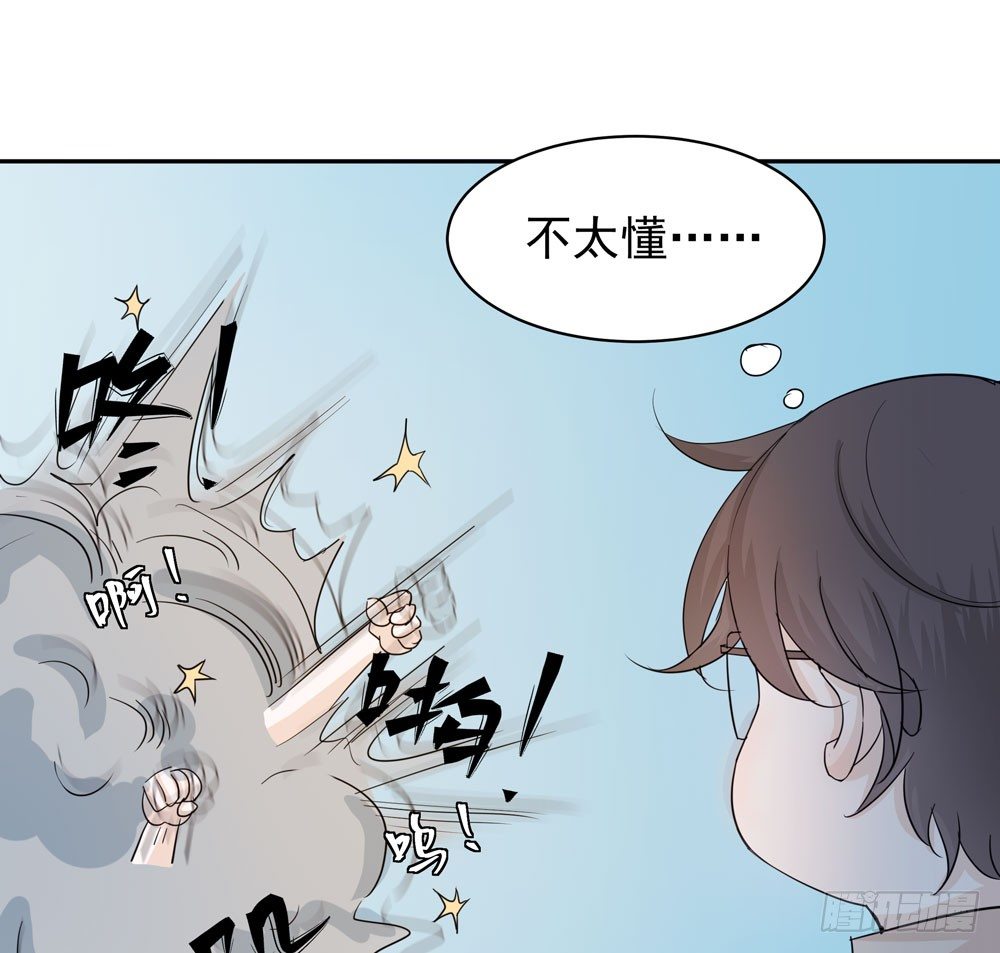 你想去哪(1/2)-第11话