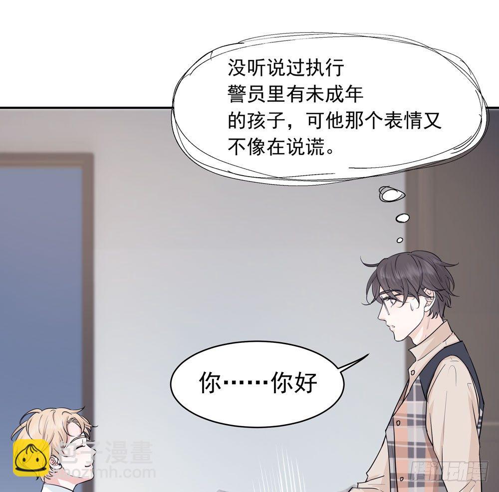 你想去哪(1/2)-第11话