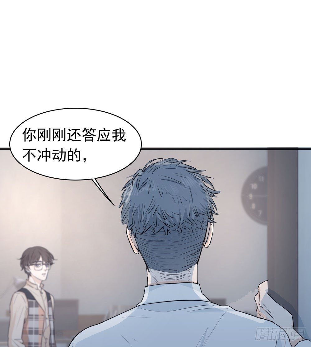 你想去哪(1/2)-第11话