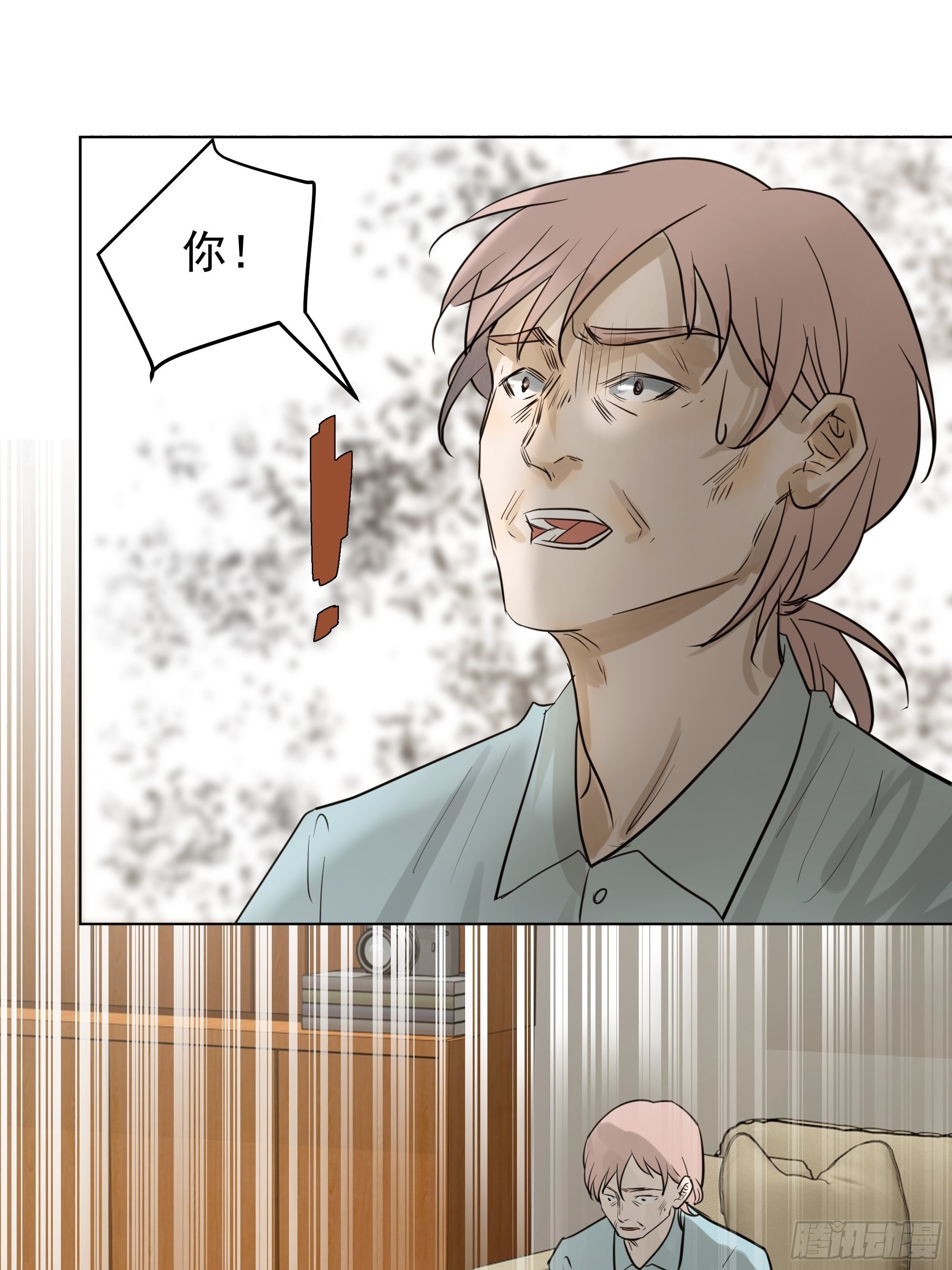 让我靠一下-第105话