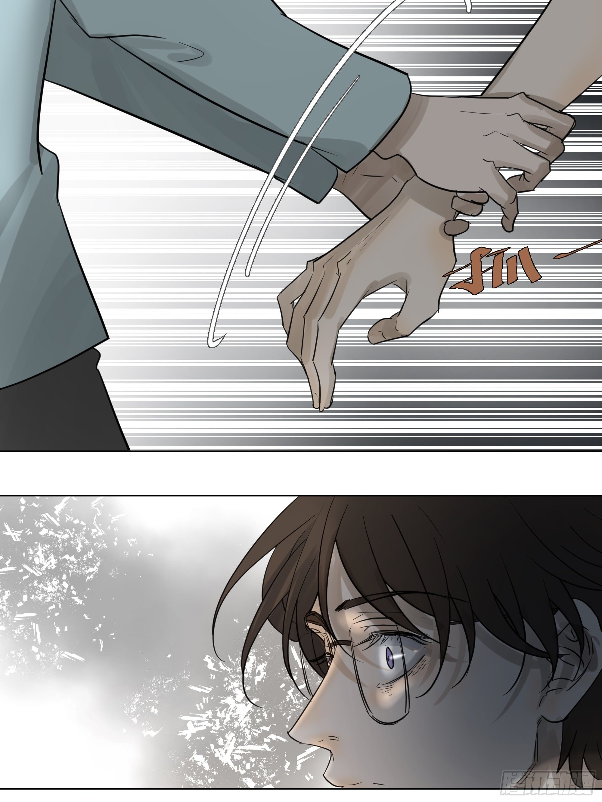 让我靠一下-第105话