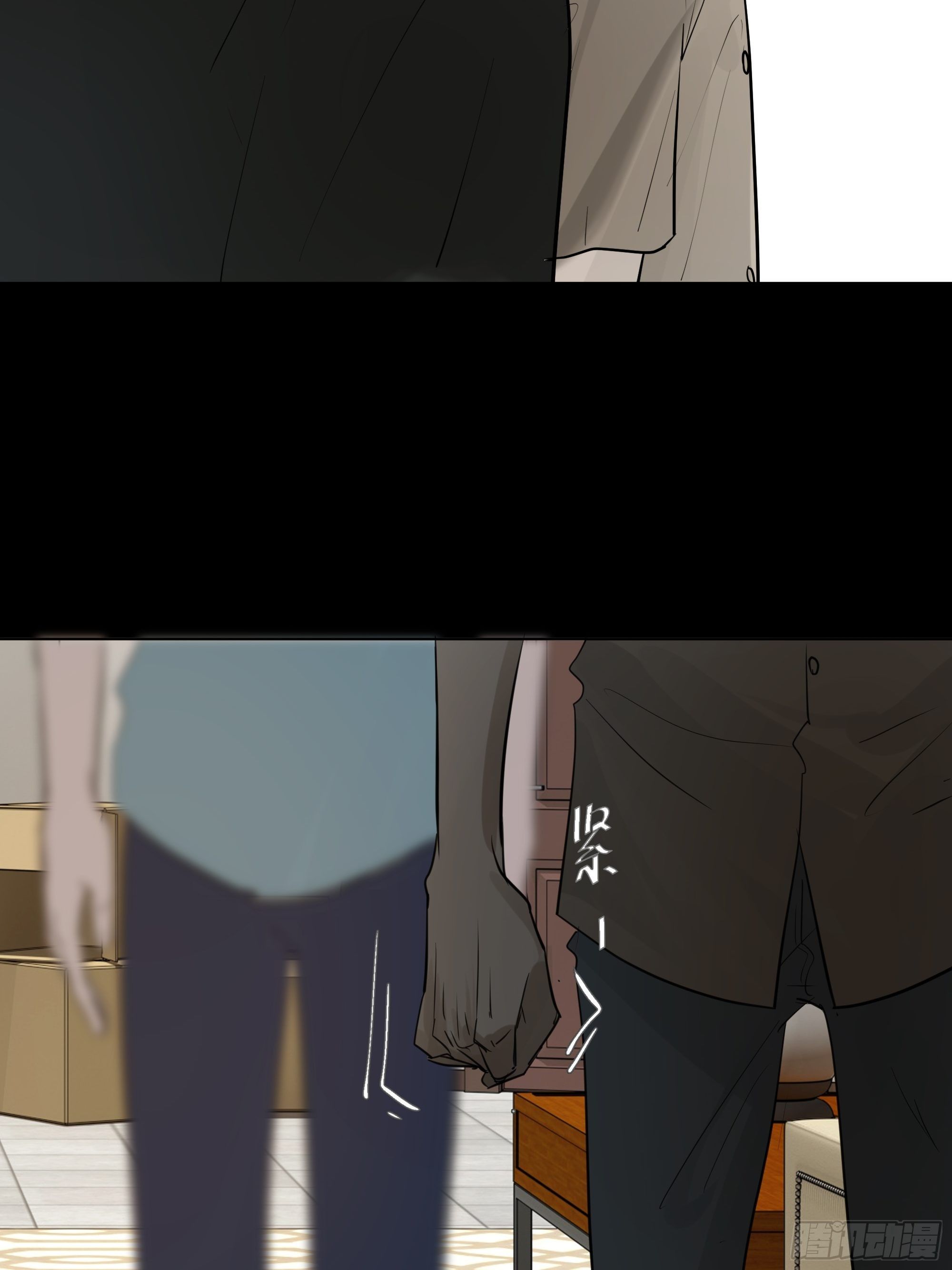 让我靠一下-第105话