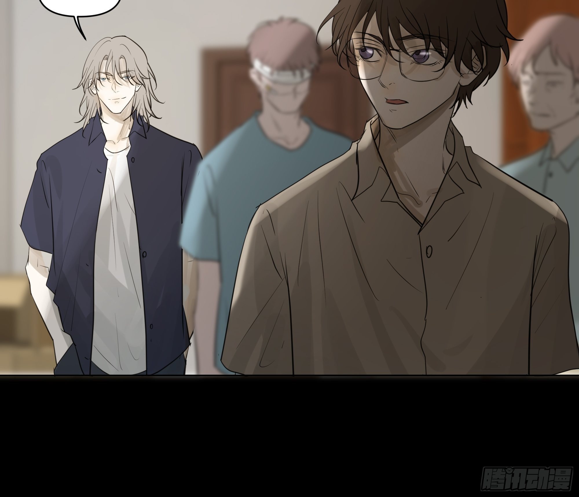 让我靠一下-第105话