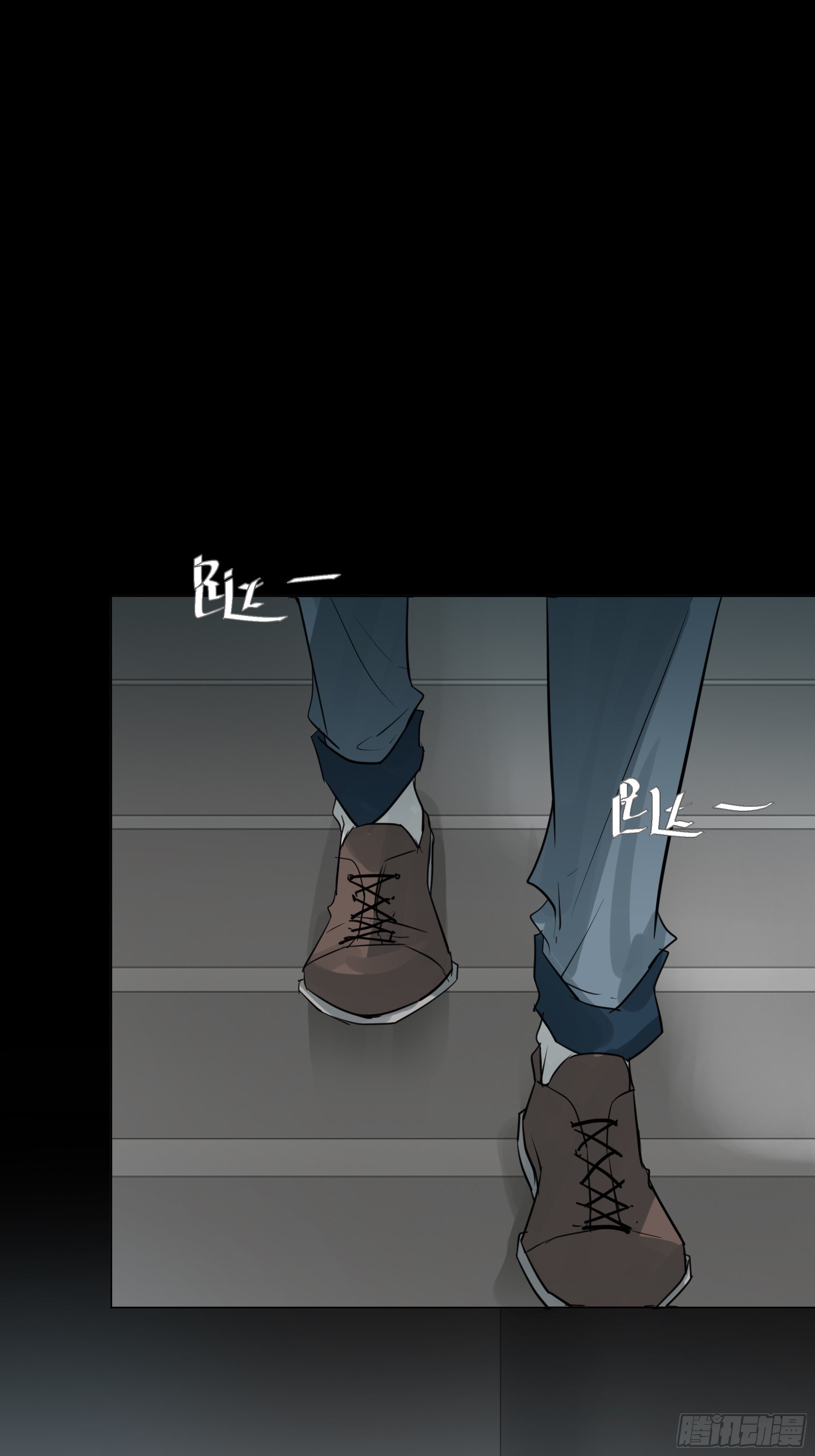 让我靠一下-第105话