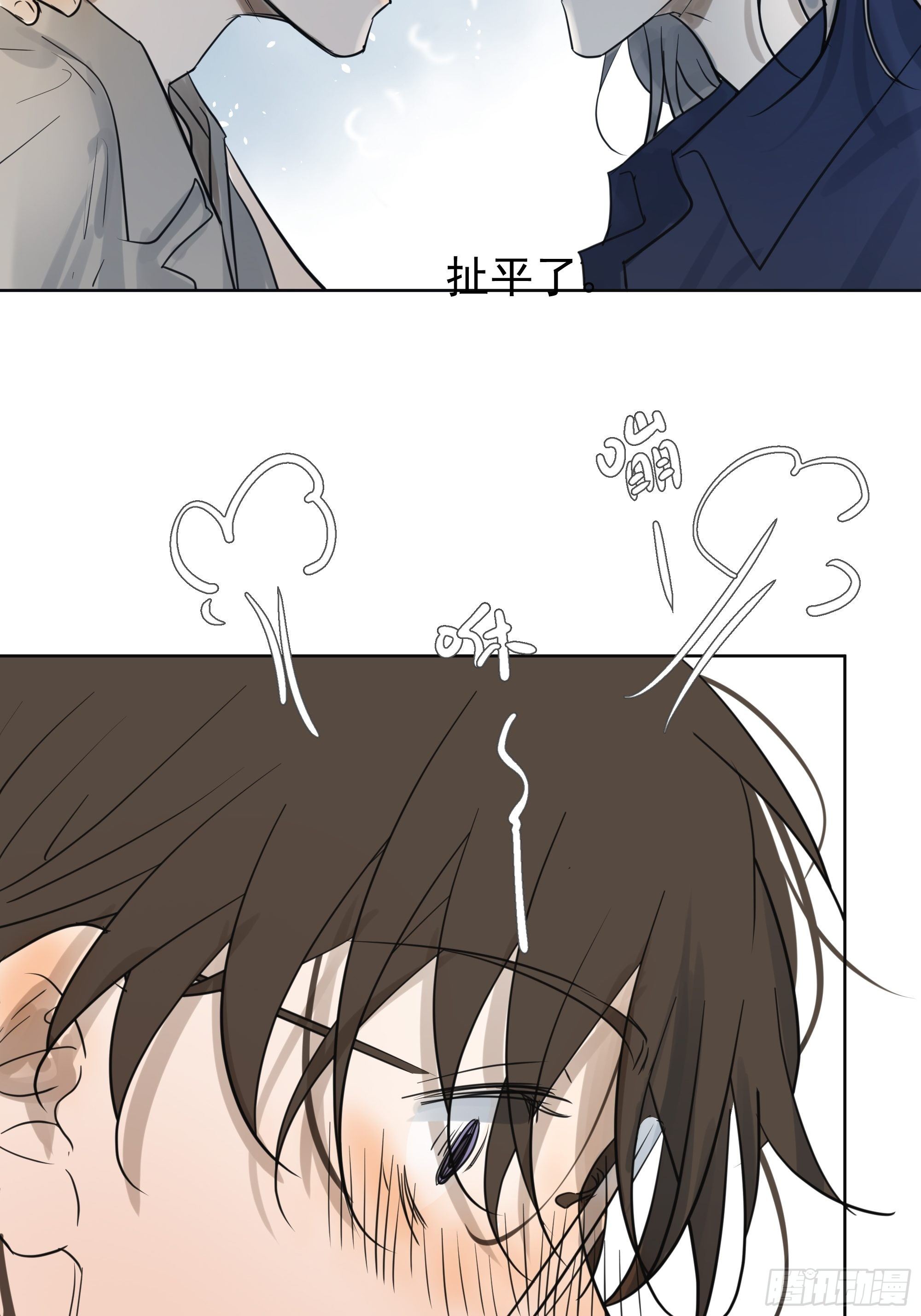 直视内心-第107话