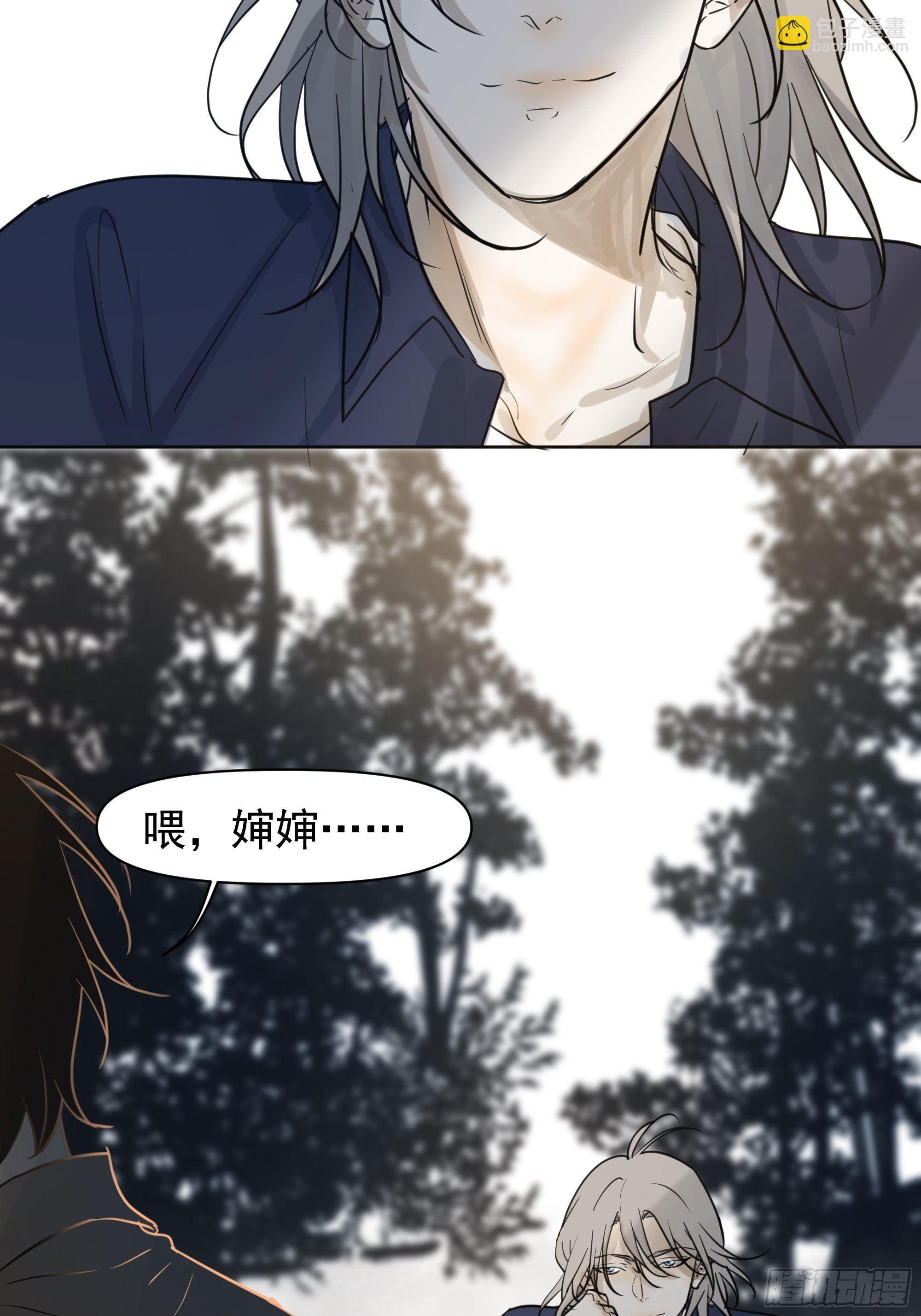 直视内心-第107话