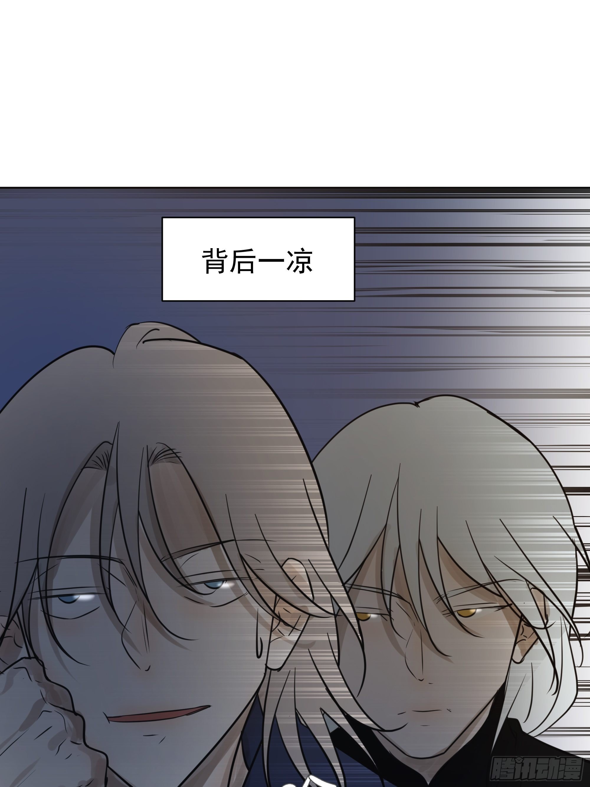 直视内心-第107话