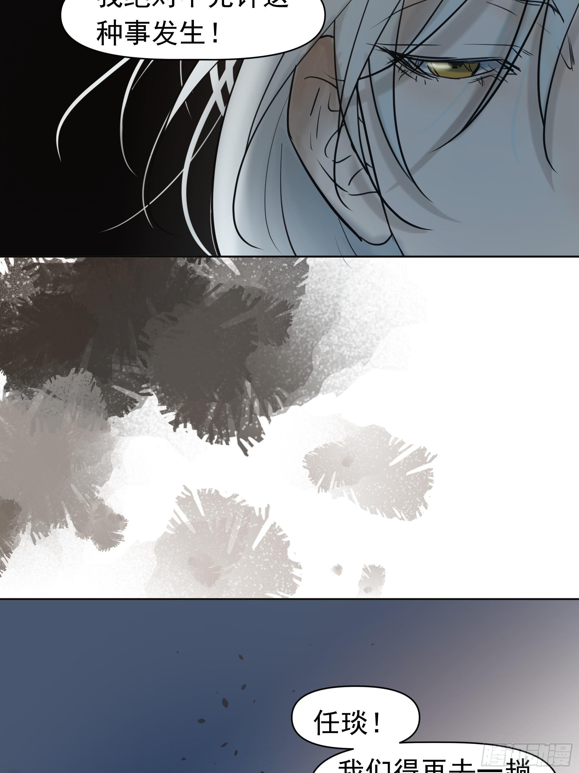 直视内心-第107话