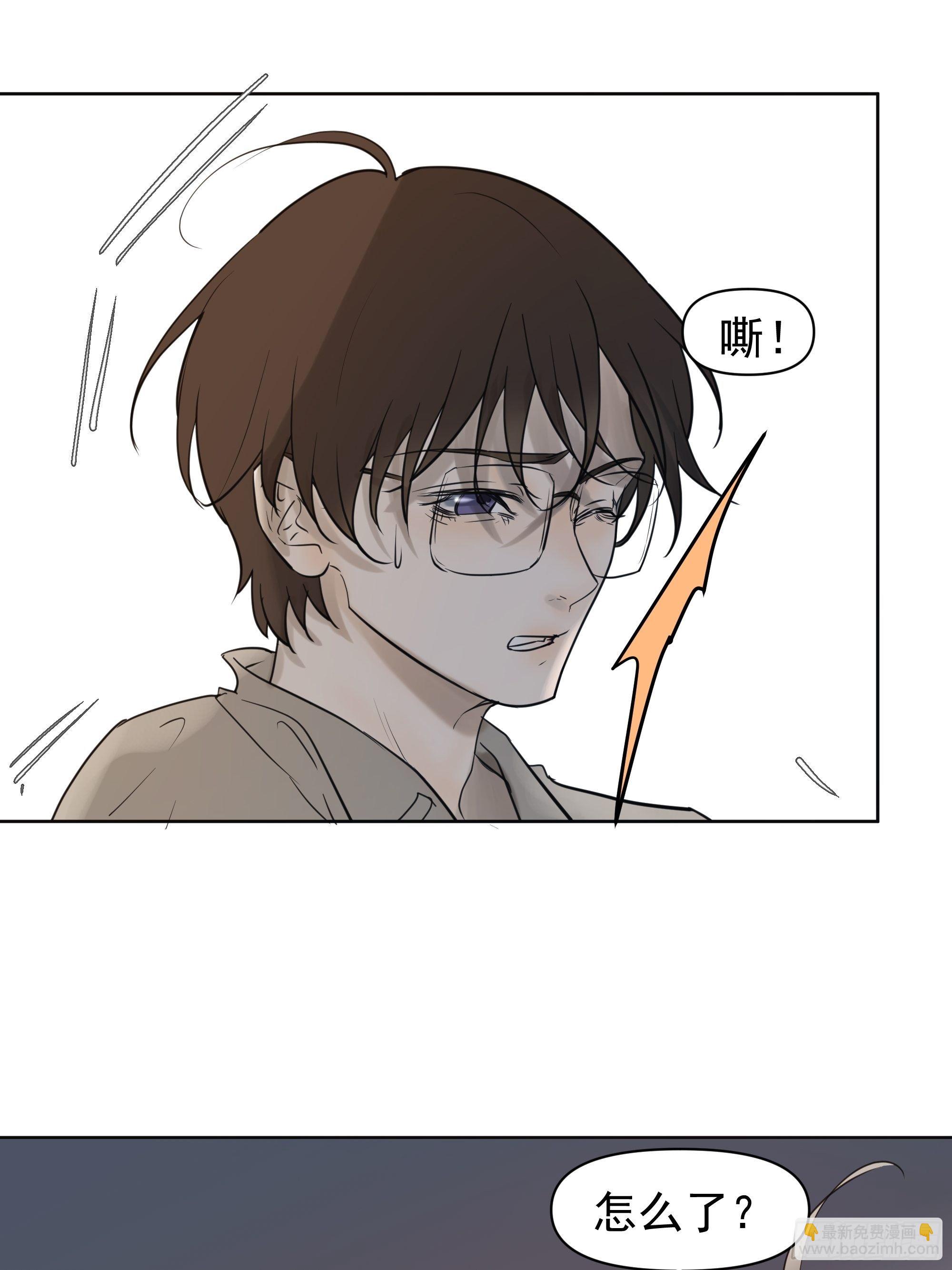 直视内心-第107话