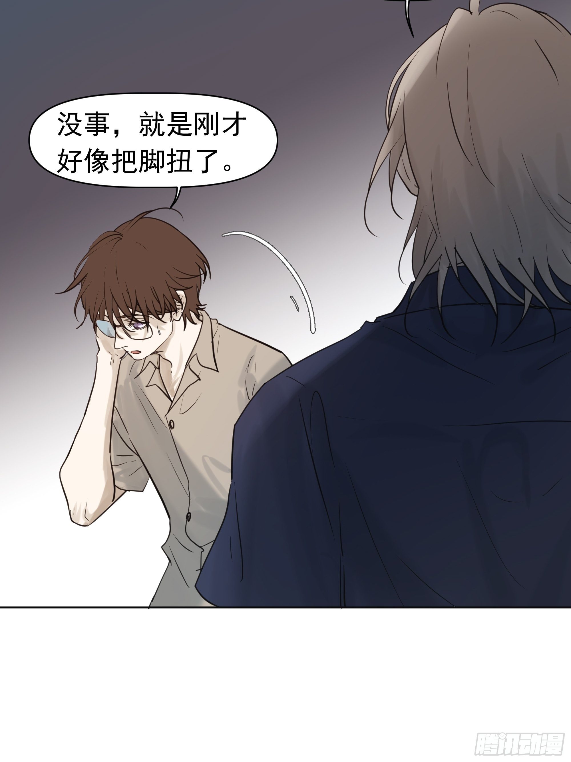 直视内心-第107话