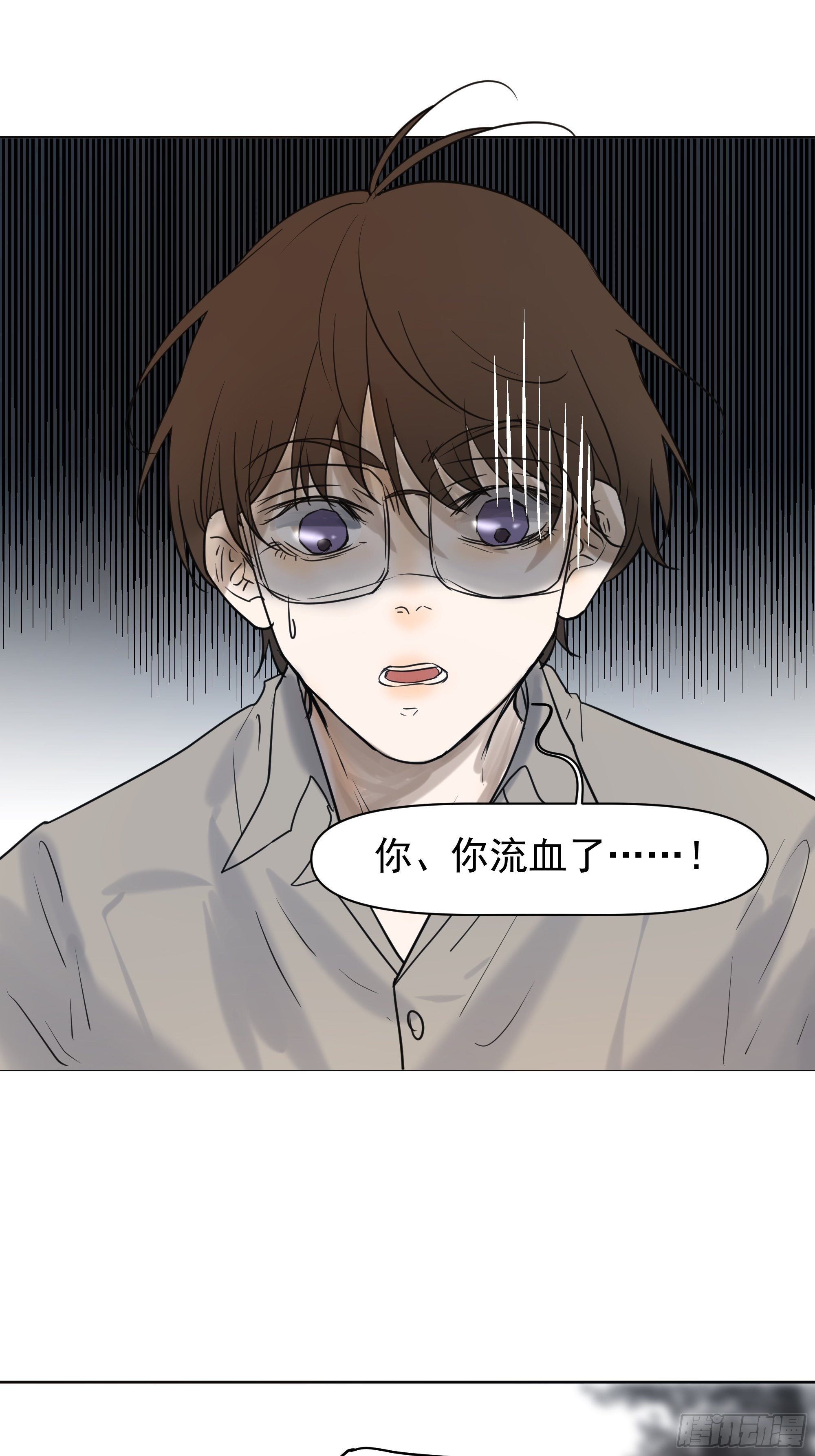 直视内心-第107话