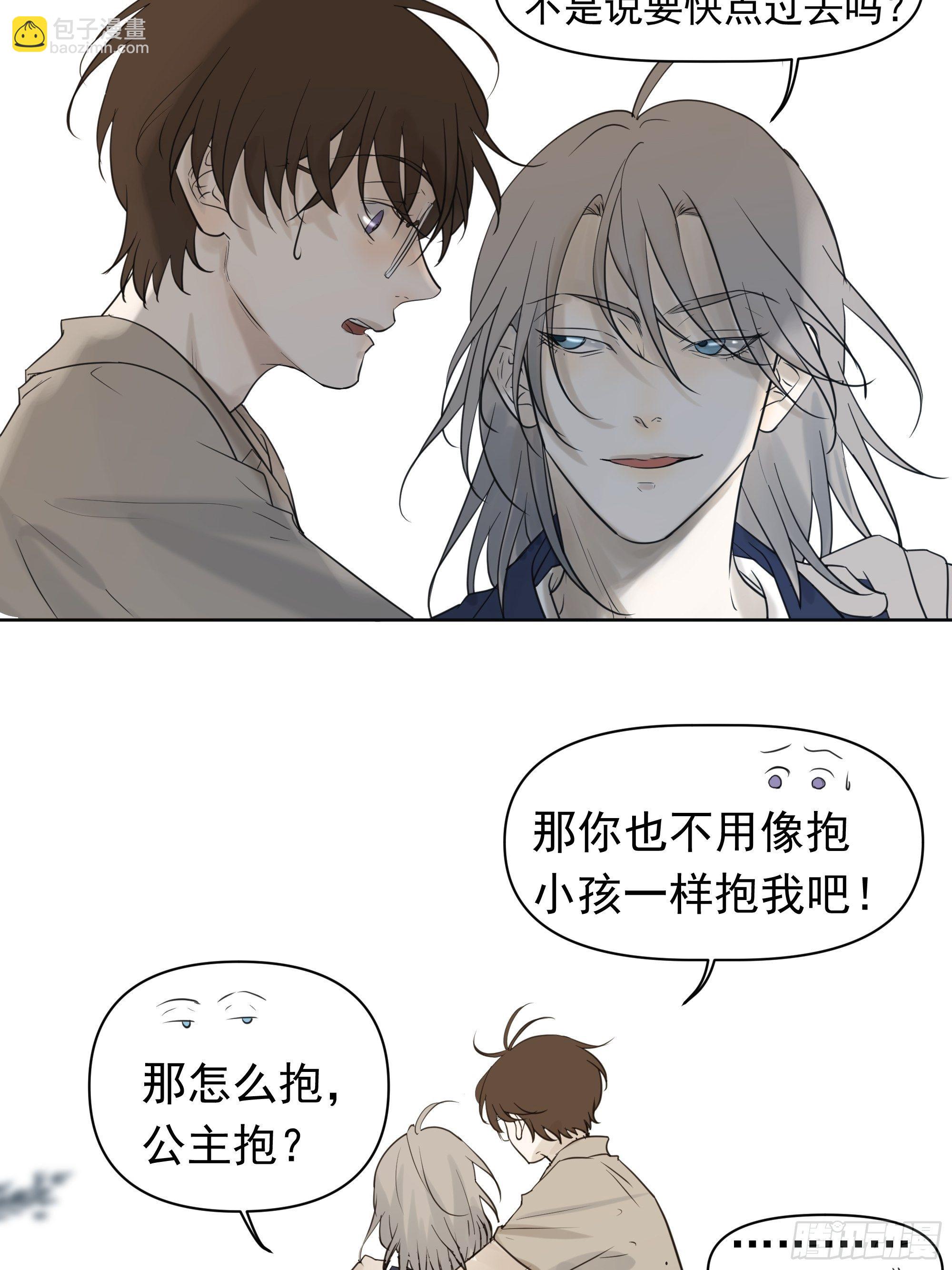 直视内心-第107话