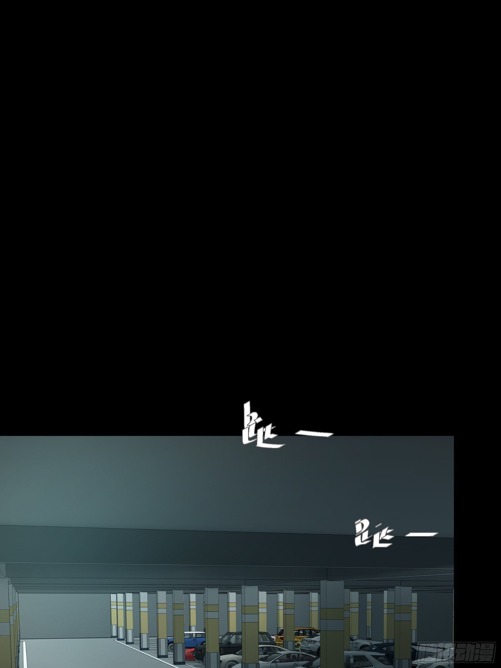 直视内心-第107话