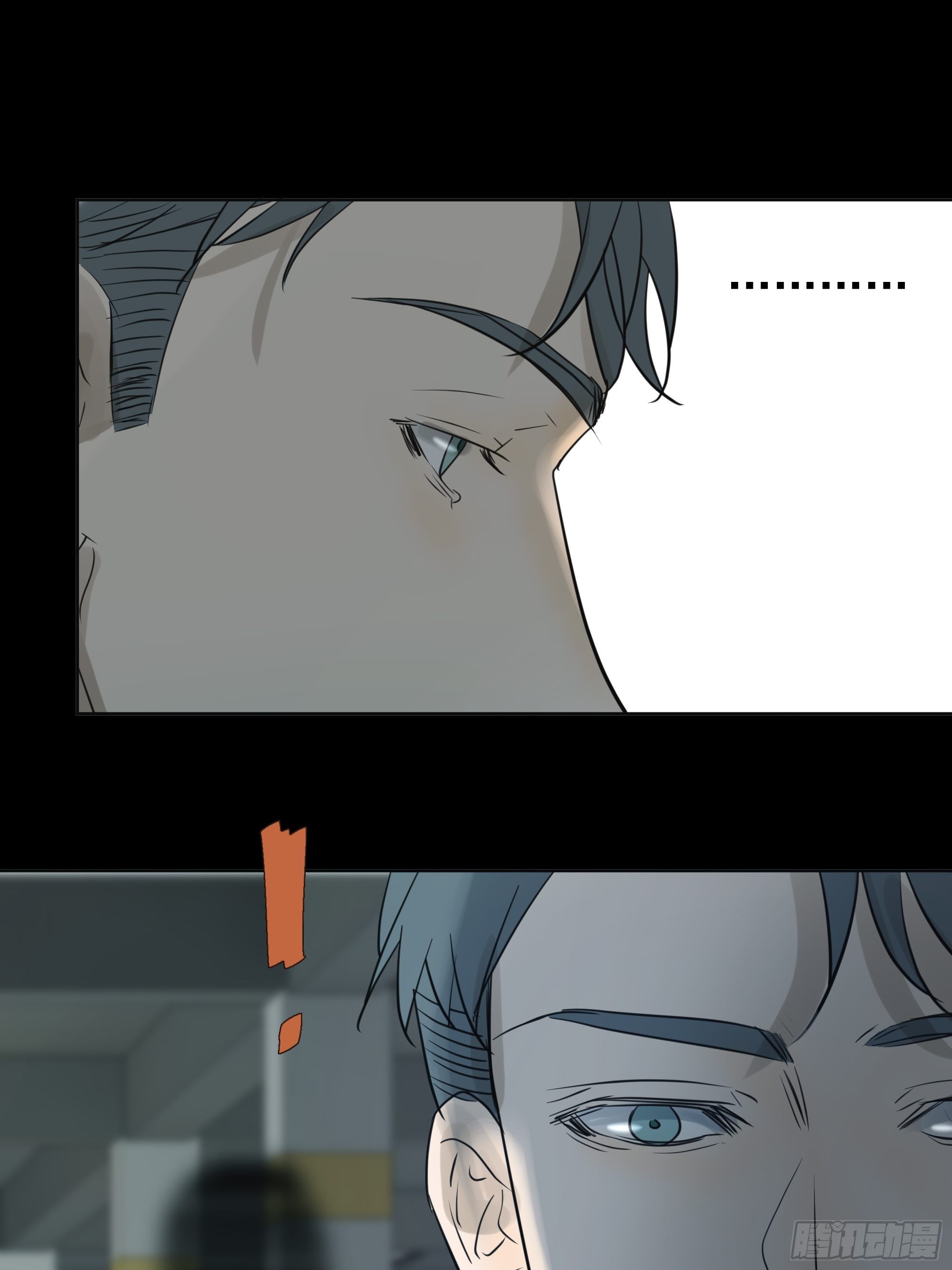 直视内心-第107话