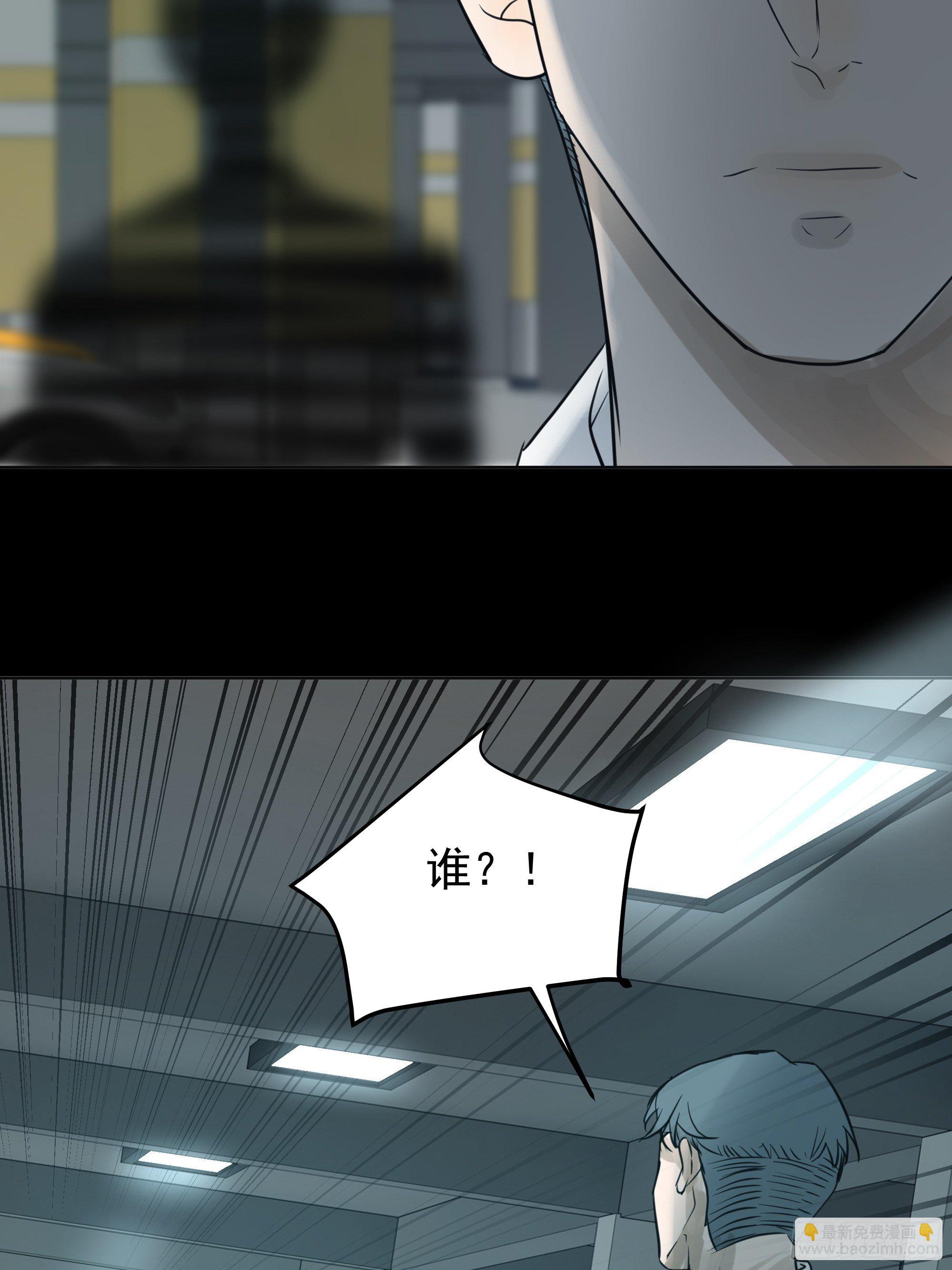 直视内心-第107话