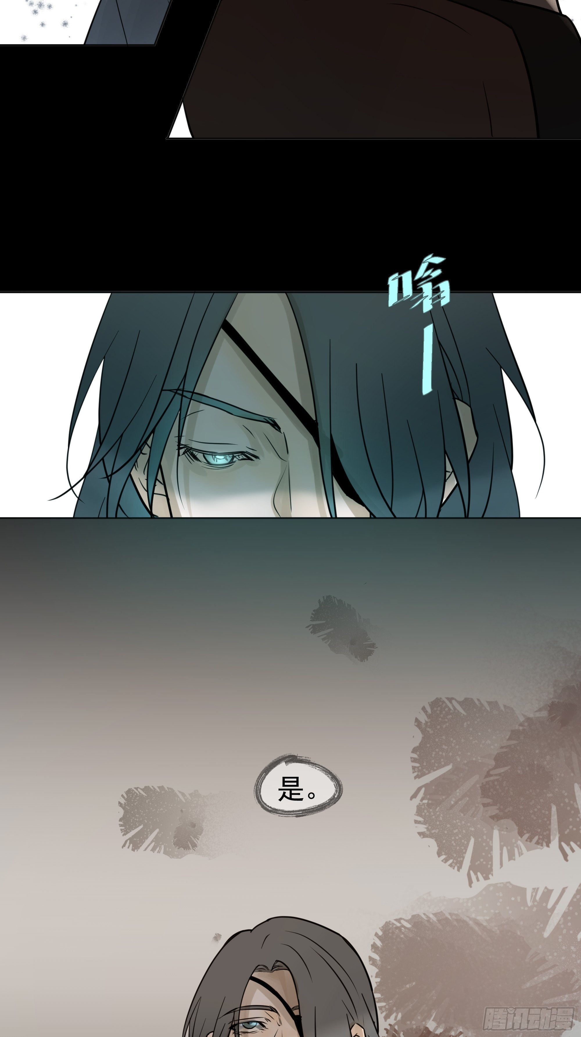 直视内心-第107话