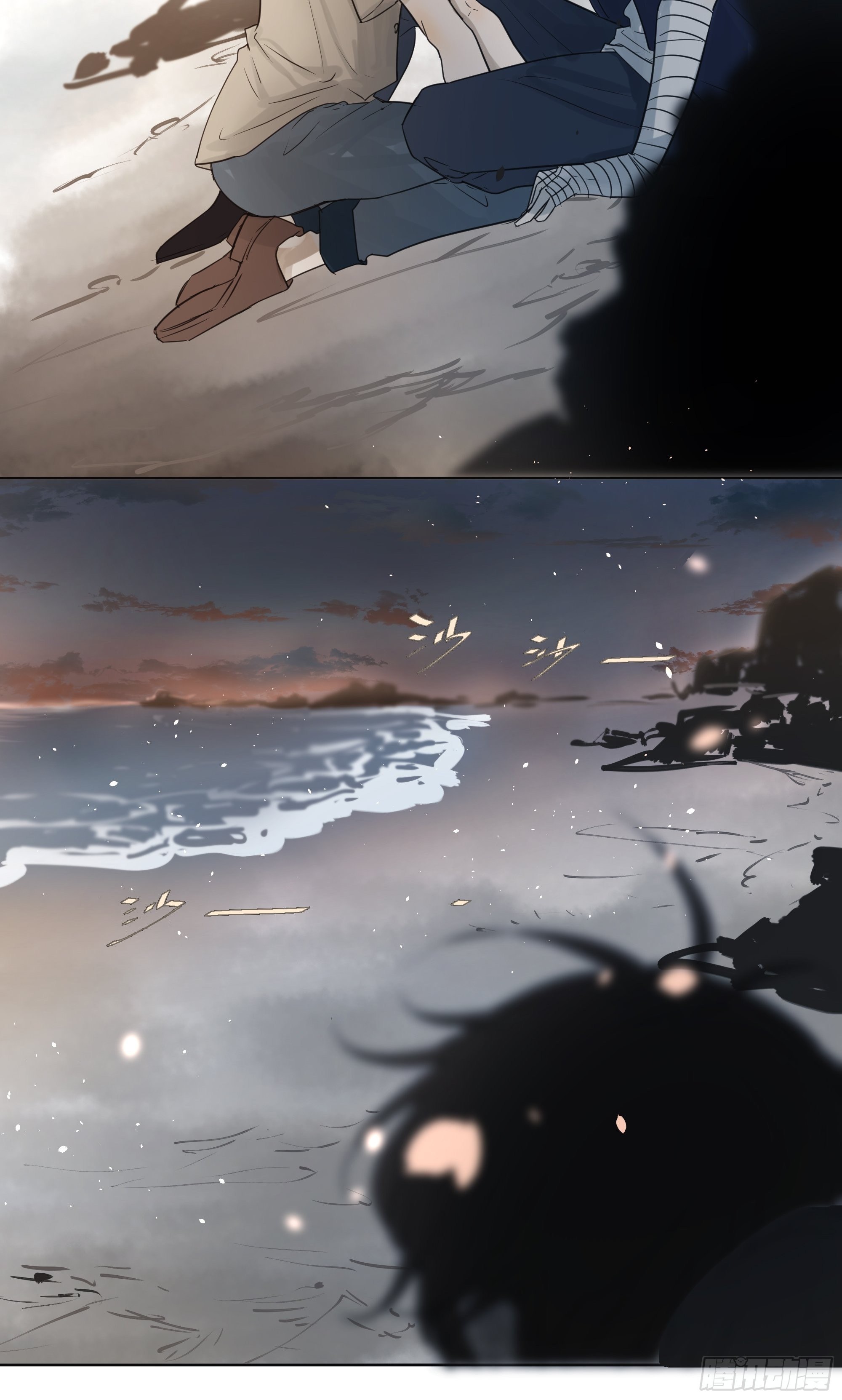 直视内心-第107话