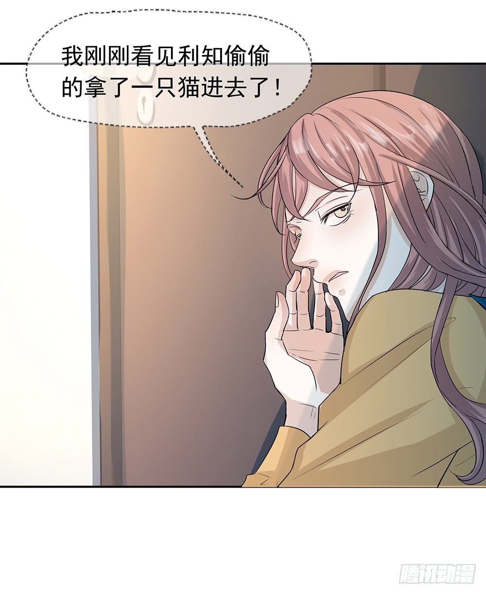 特别的日子(1/2)-第13话