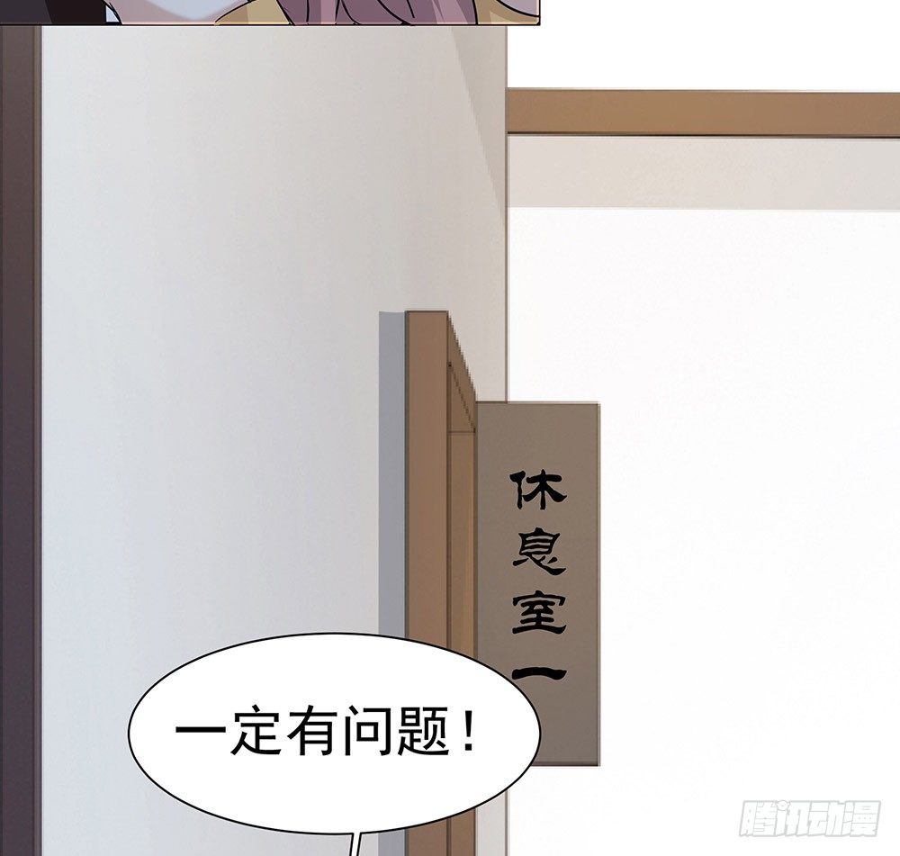 特别的日子(1/2)-第13话