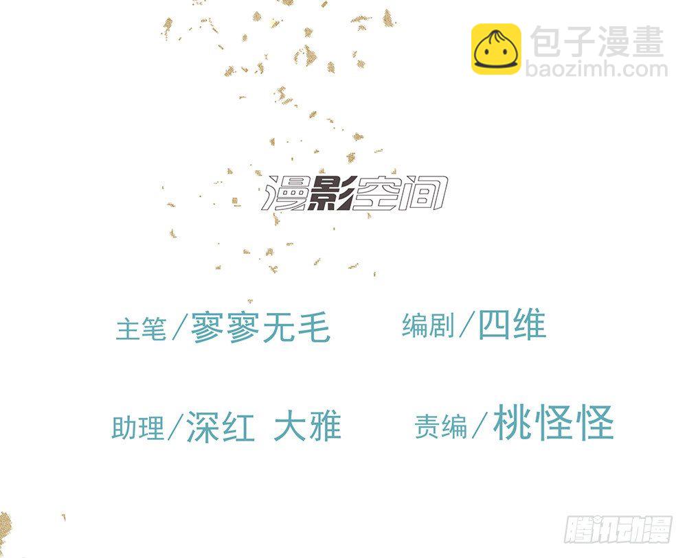 特别的日子(1/2)-第13话