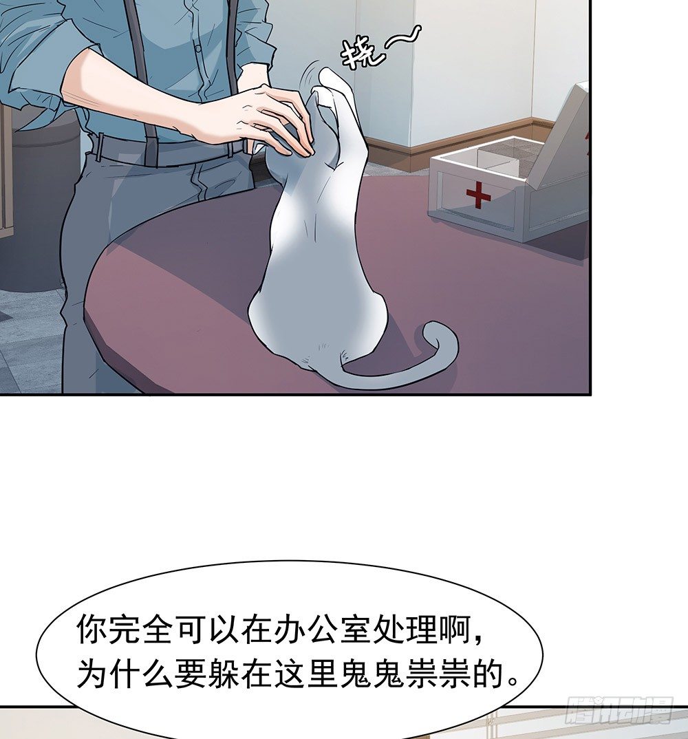 特别的日子(1/2)-第13话