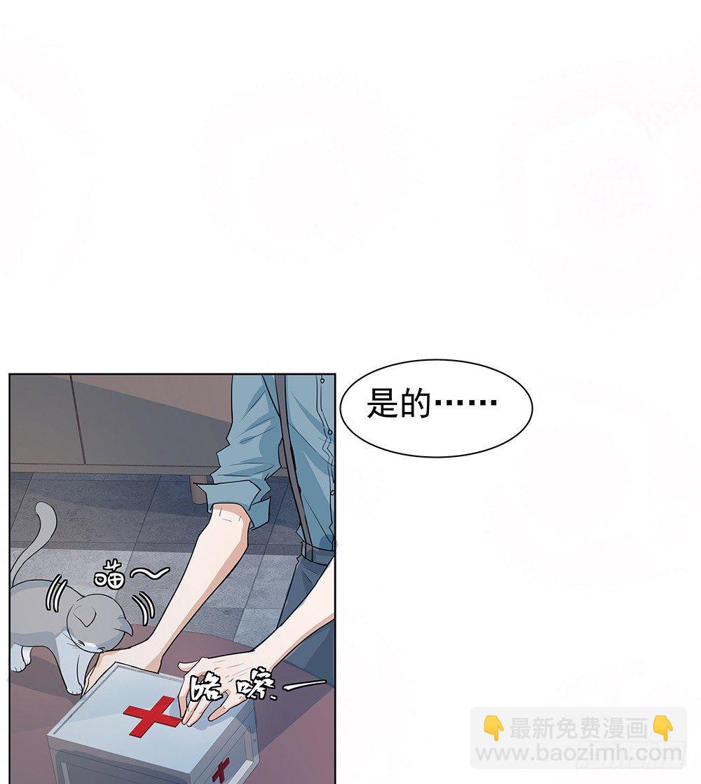 特别的日子(1/2)-第13话