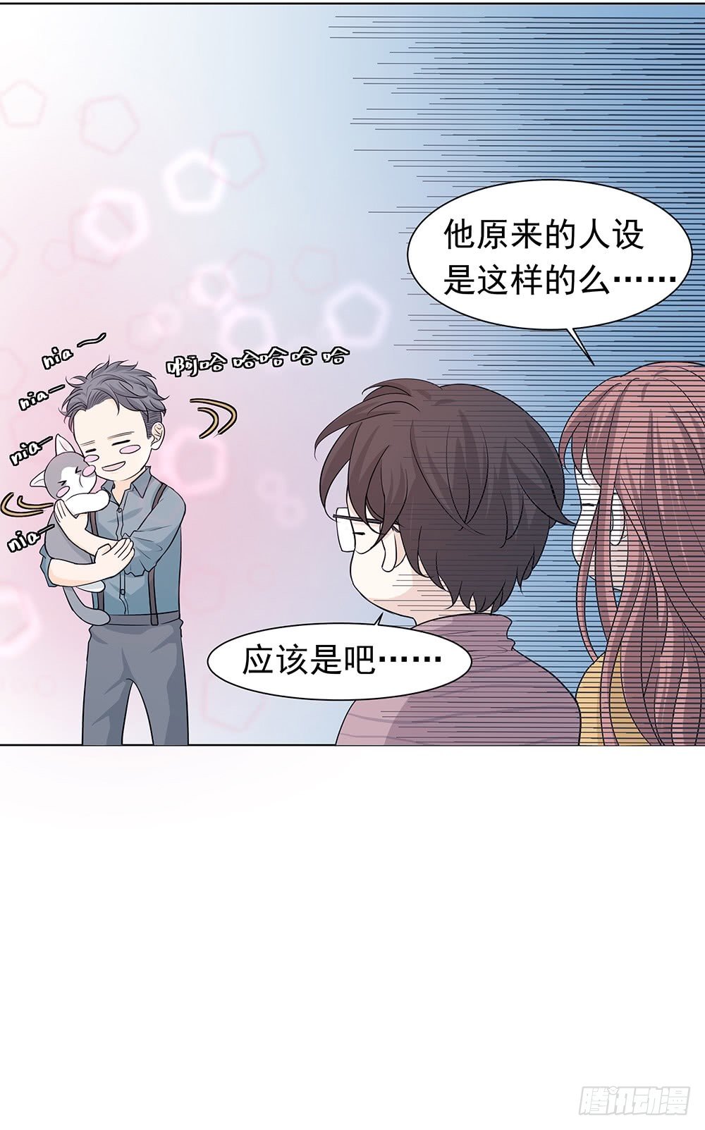 特别的日子(1/2)-第13话