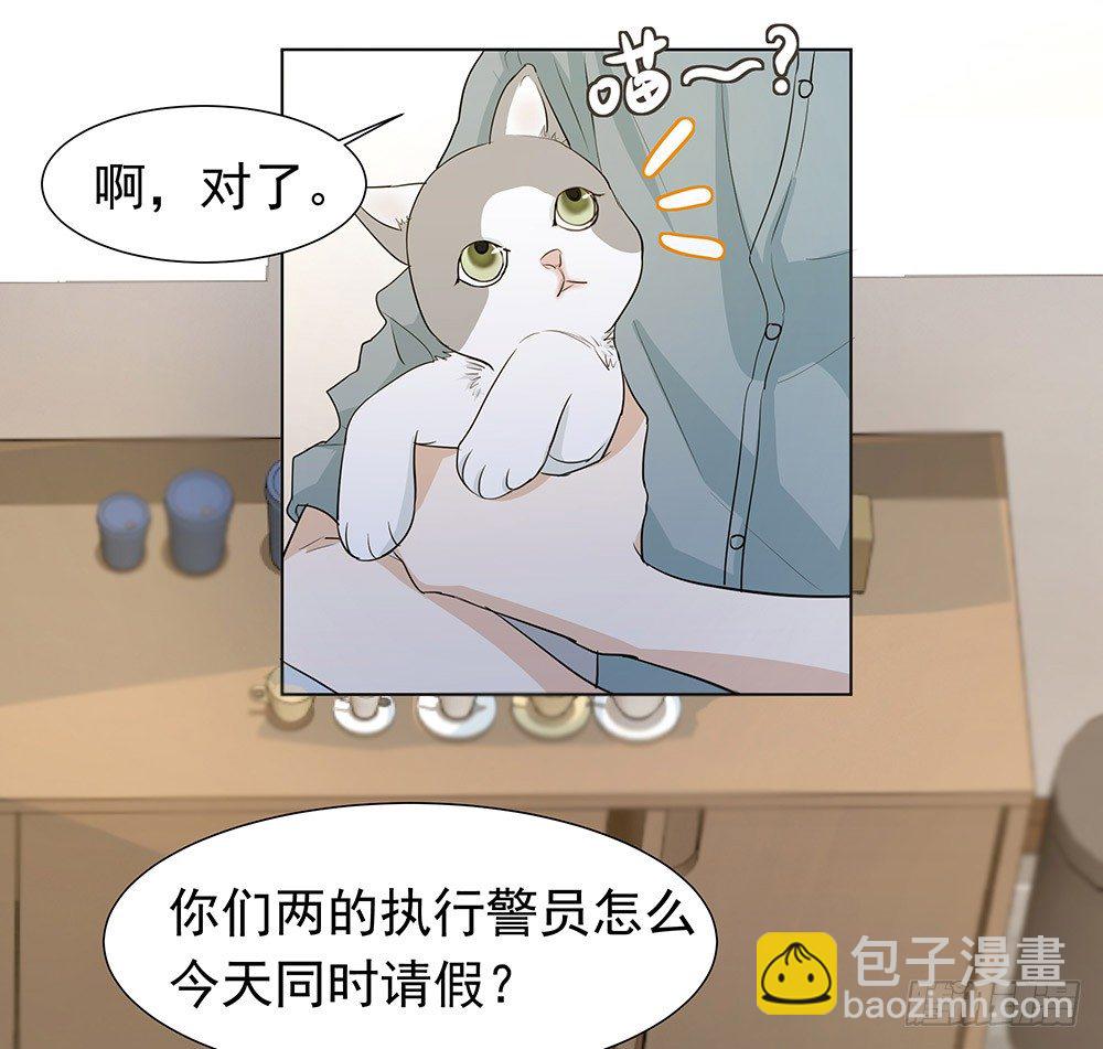 特别的日子(1/2)-第13话