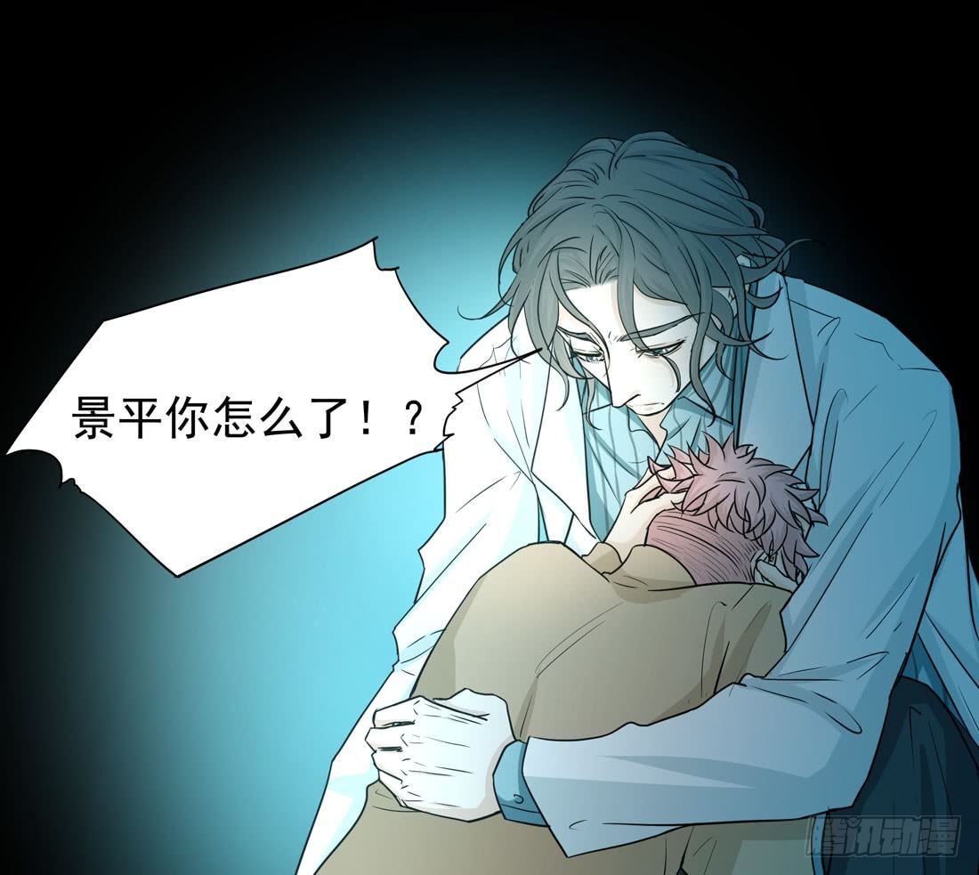 荒隐之城 - 案发现场(2/3) - 6