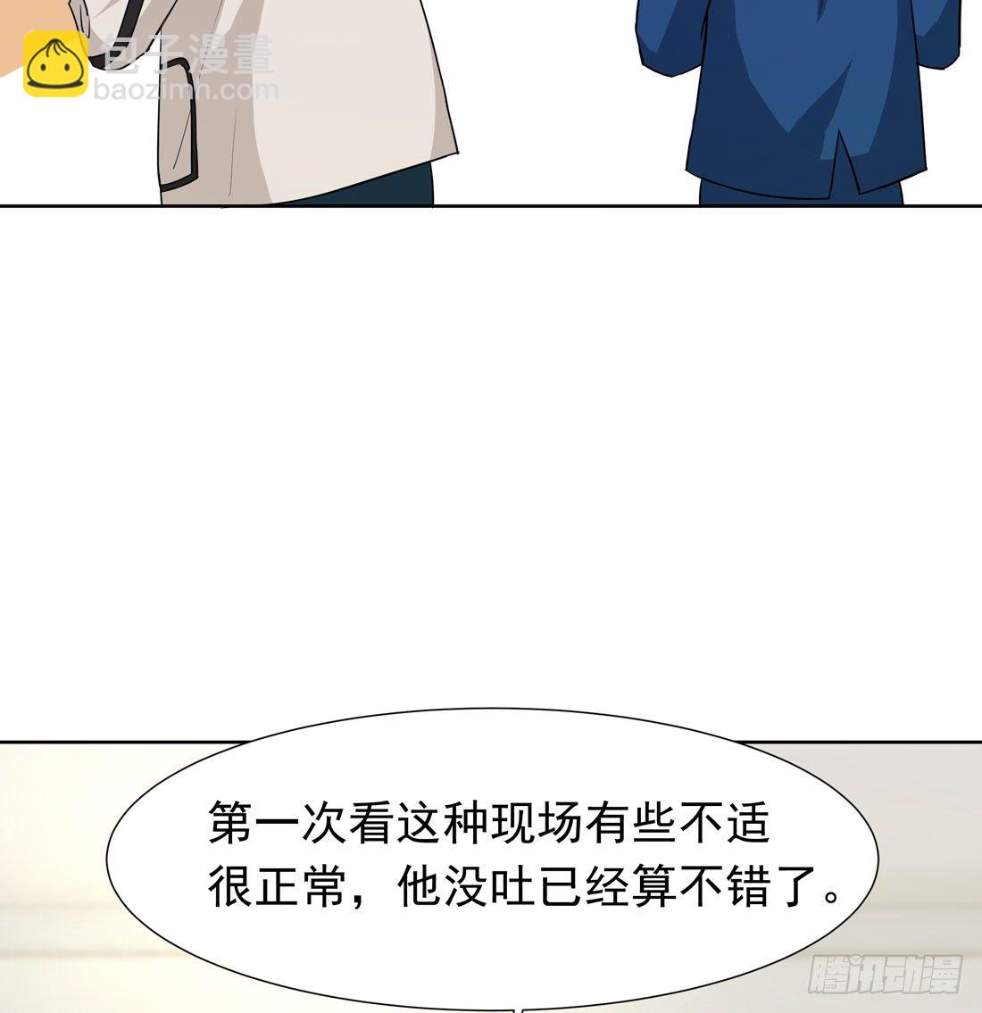 荒隐之城 - 案发现场(1/3) - 4