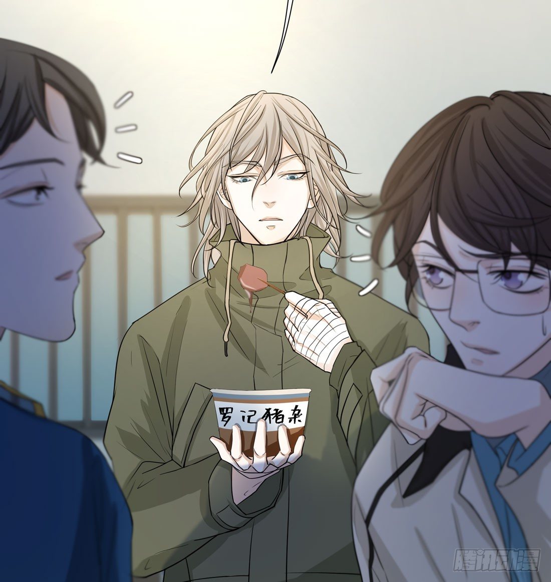 荒隐之城 - 案发现场(1/3) - 5