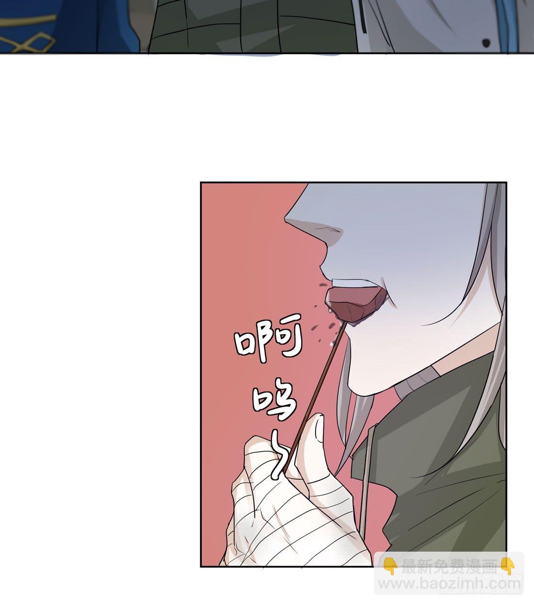 荒隐之城 - 案发现场(1/3) - 6