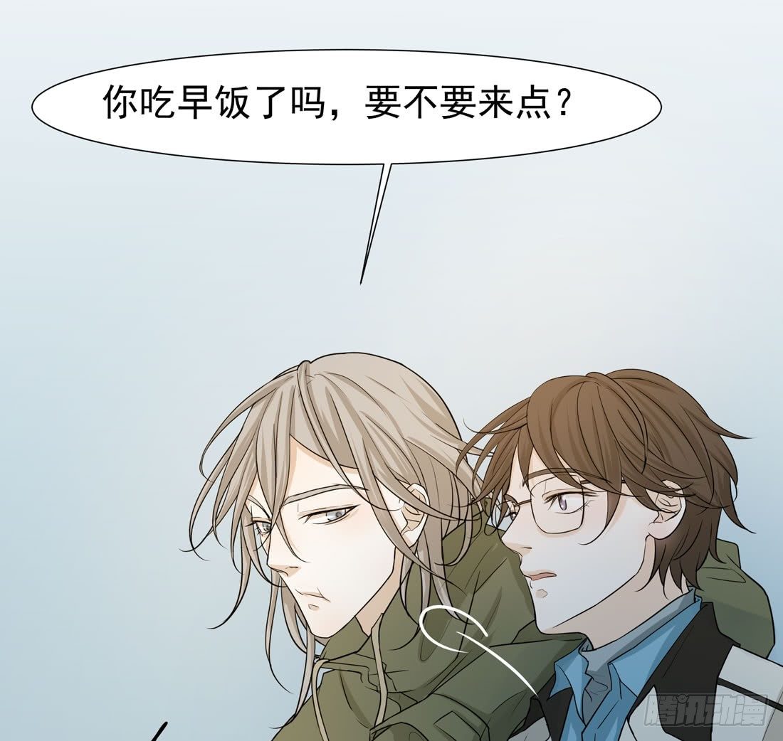 荒隐之城 - 案发现场(1/3) - 7