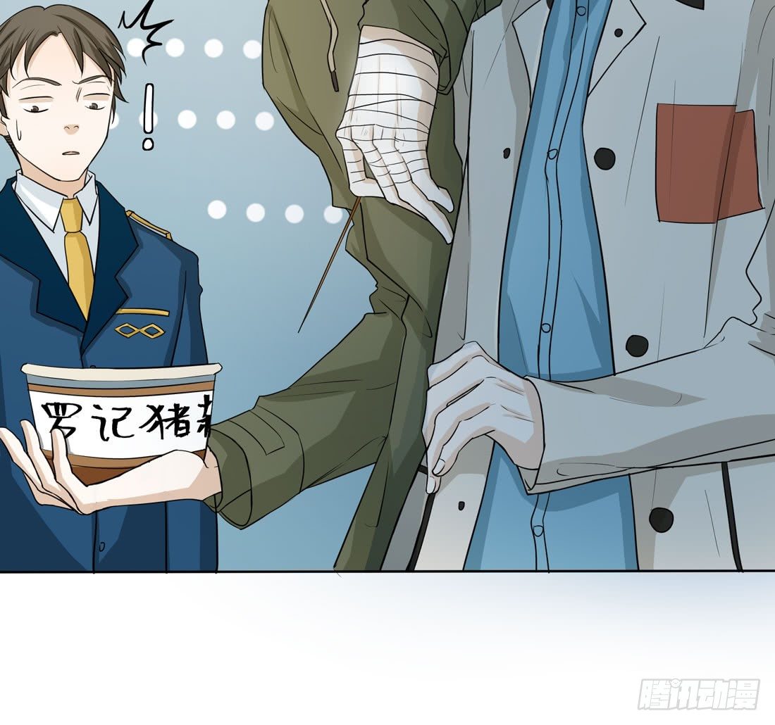 荒隐之城 - 案发现场(1/3) - 8