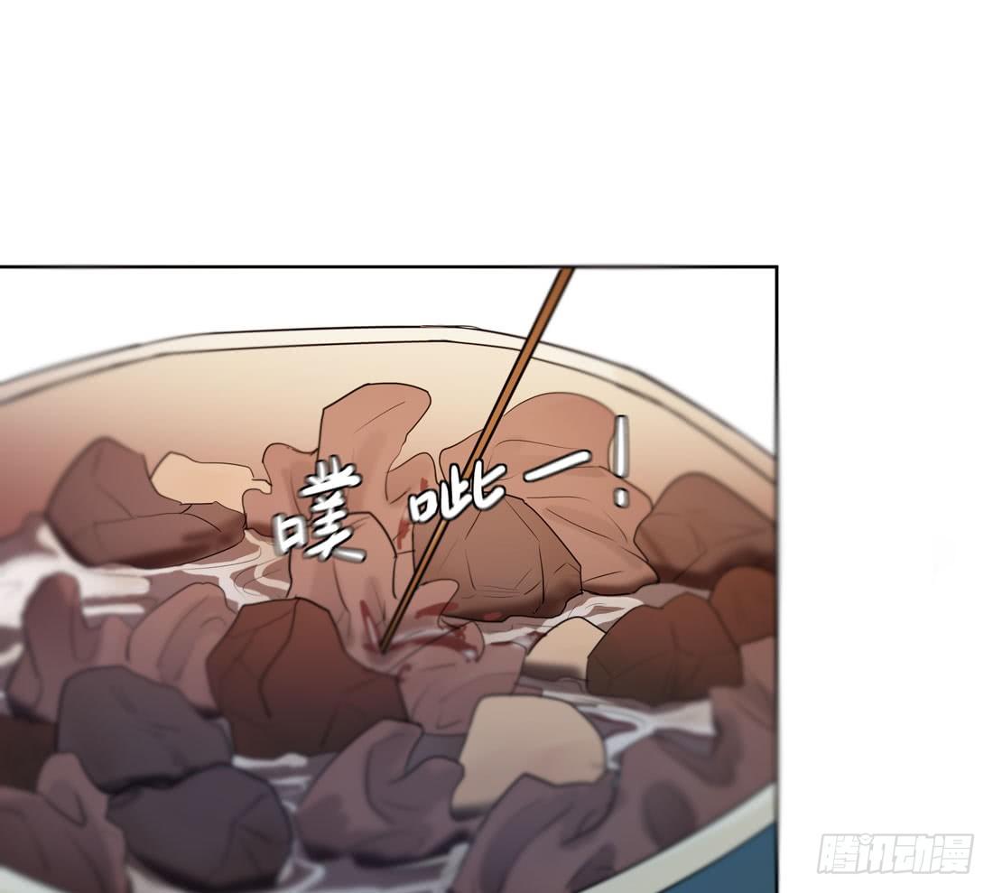 荒隐之城 - 案发现场(1/3) - 1