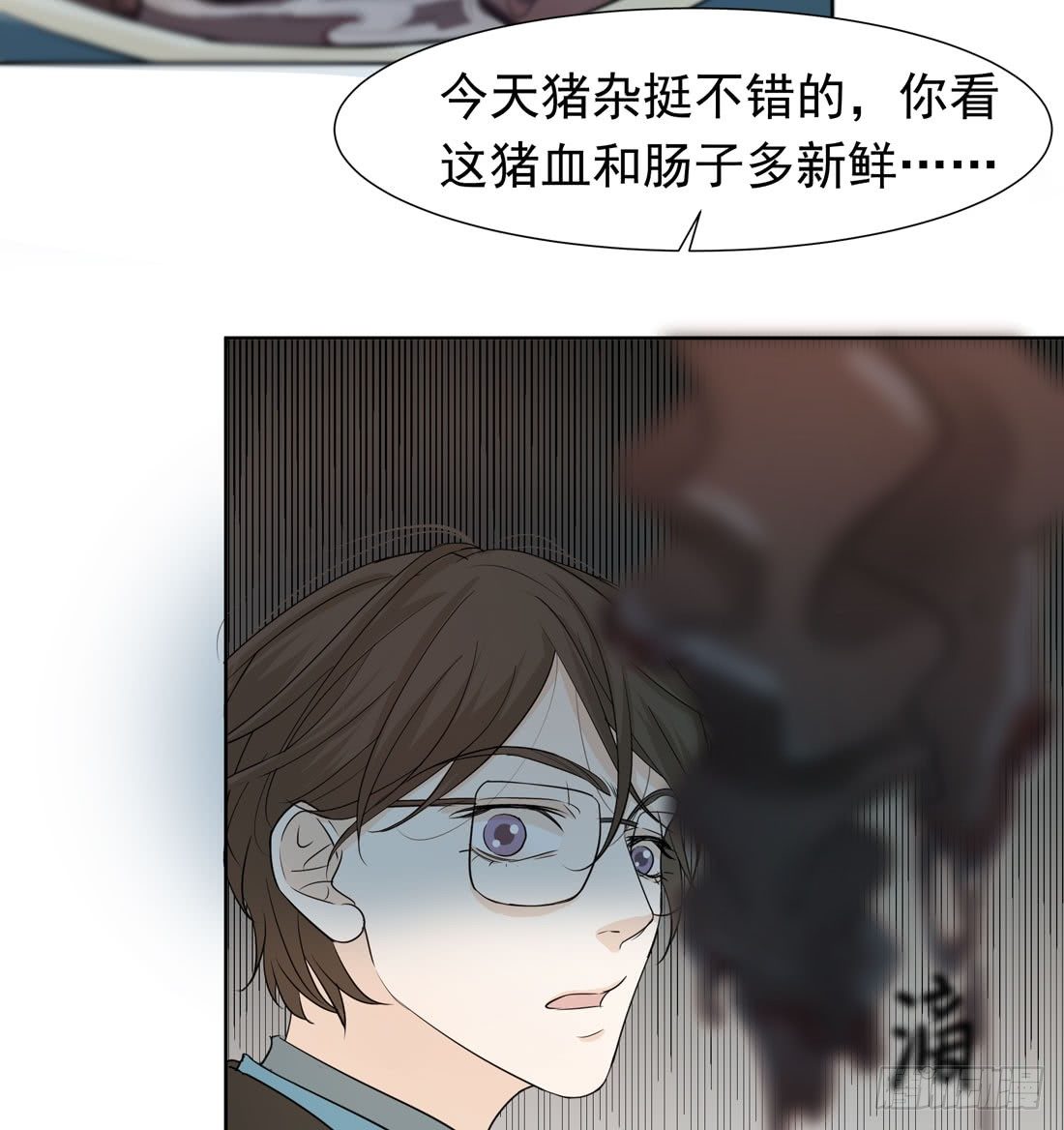 荒隐之城 - 案发现场(1/3) - 2