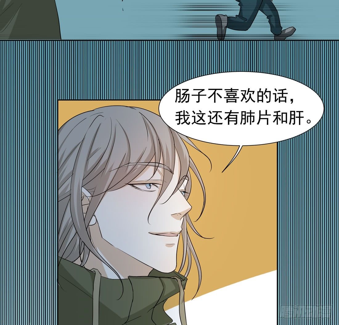 荒隐之城 - 案发现场(1/3) - 6